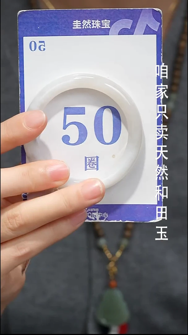 未镶嵌手镯和田玉053