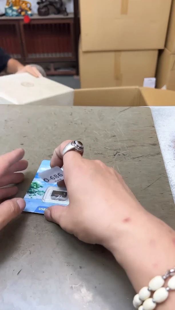 瓷片686两聚宝缘优品精选