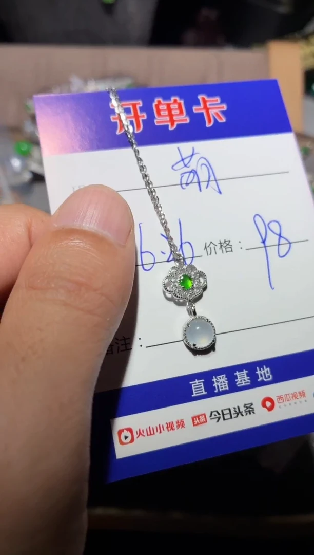 翡翠银S925镶嵌颈饰萌*鹿向 萌芽鹿