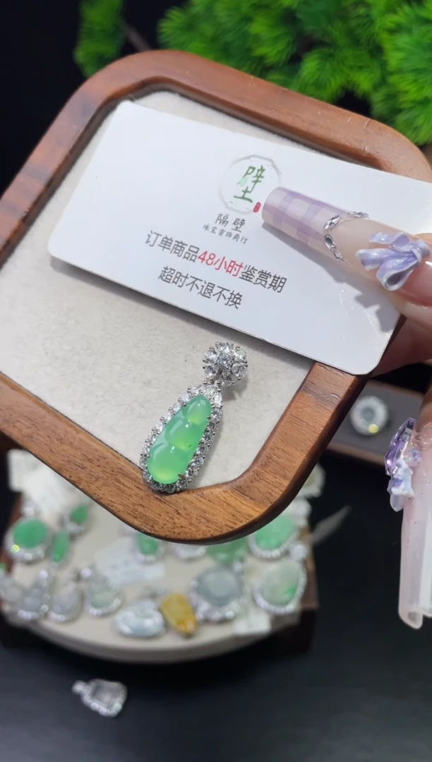 吊坠(赠链)银S925镶嵌翡翠吊坠