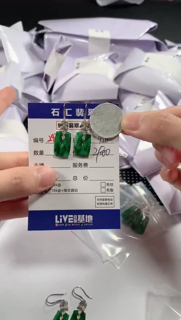 颈饰18K金镶嵌翡翠多样性发货，发一件