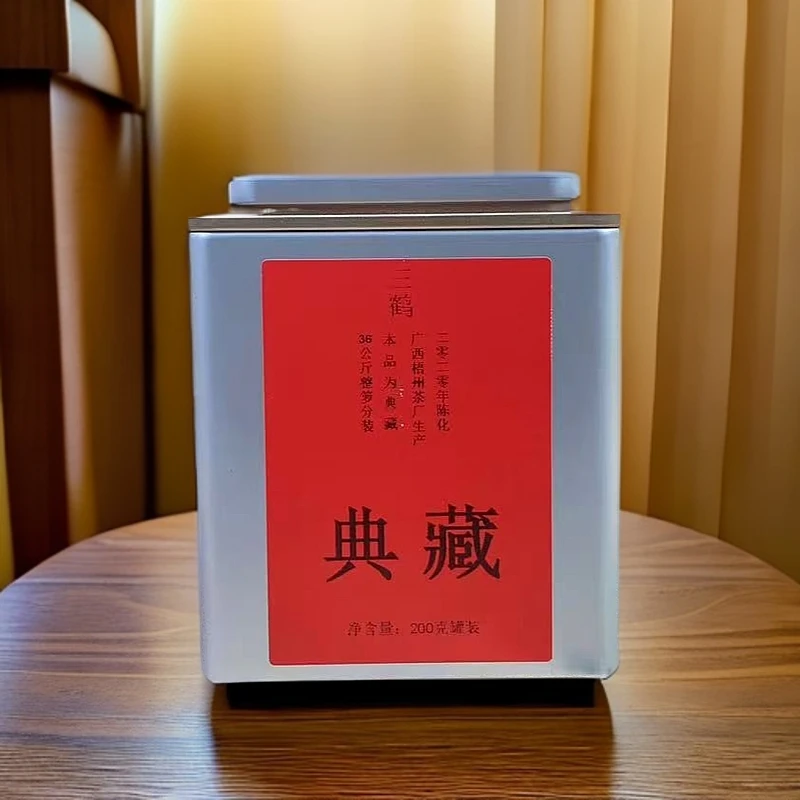 三鹤六堡茶典藏2020 分装