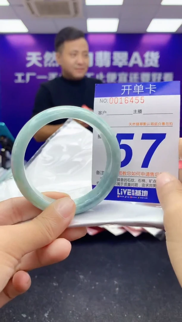 未镶嵌手镯翡翠AAAAAAAAAAAA