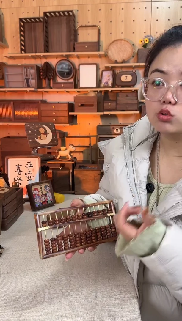 木海南黄花梨大号算盘