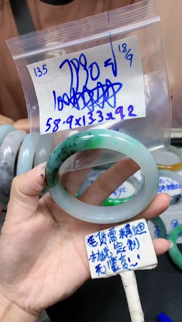 未镶嵌定制翡翠135毛货需精细抛光手镯拍一发一