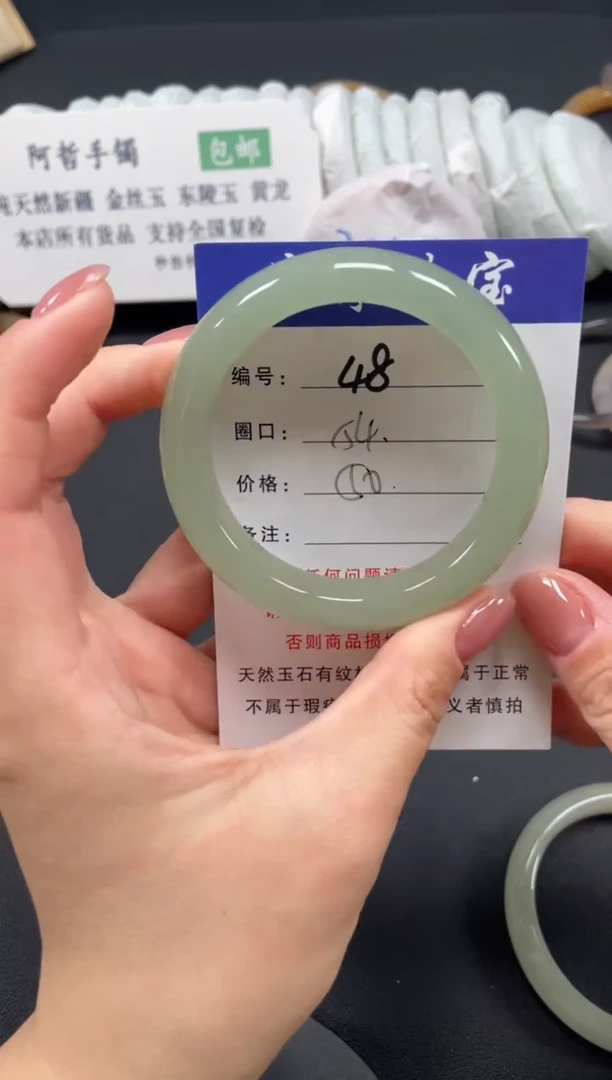 未镶嵌手镯石英质玉54