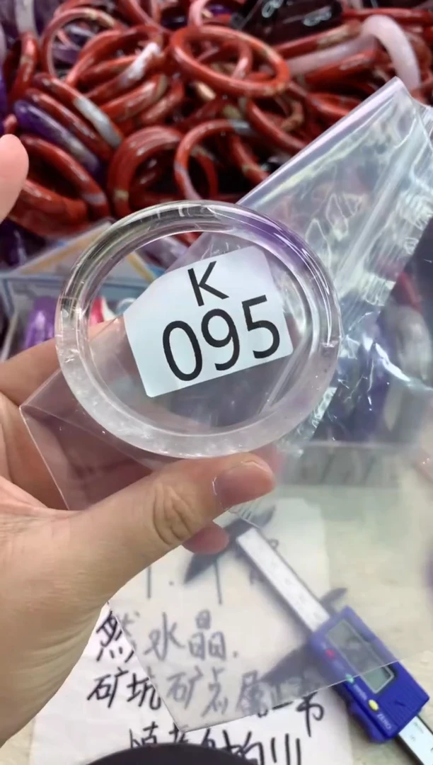 未镶嵌手镯水晶K095-53