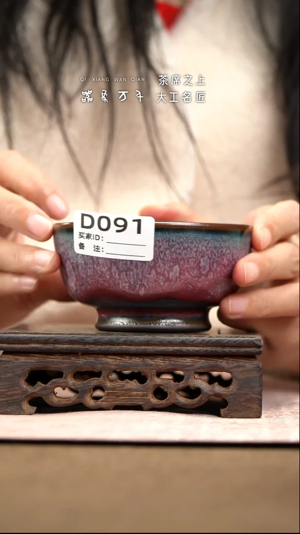 【器象万千】钧瓷手作美器 叶D091