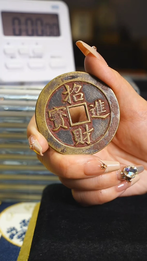 铜招财进宝黄金万两/5299