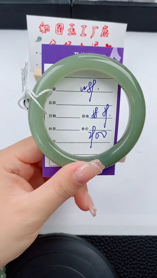 和田玉手镯未镶嵌89碎玉微色差T6