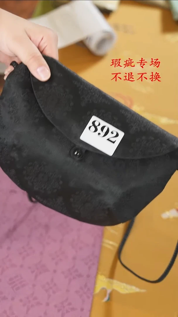 包包892.............