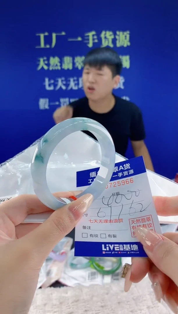 未镶嵌手镯翡翠66天然翡翠A货