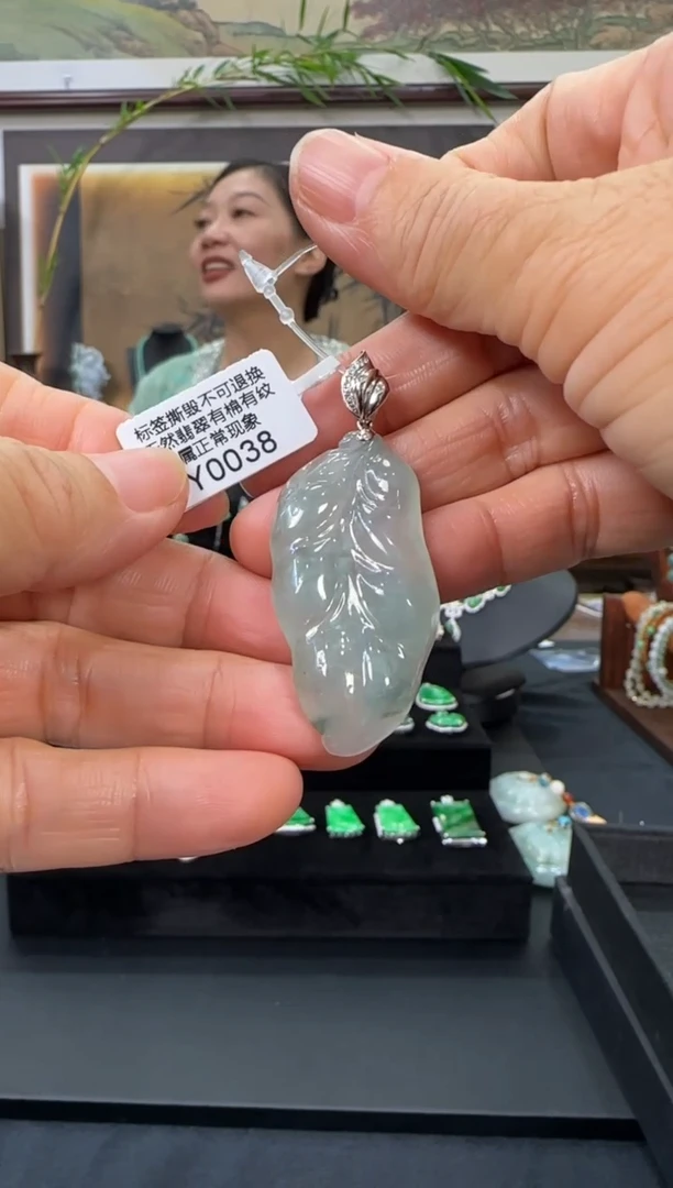 翡翠18K金镶嵌颈饰Y0038叶子