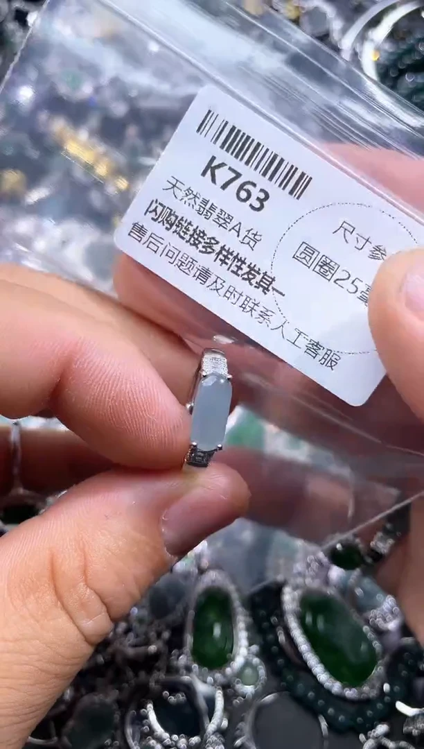【闪购商品】翡翠颈饰未镶嵌K763戒指