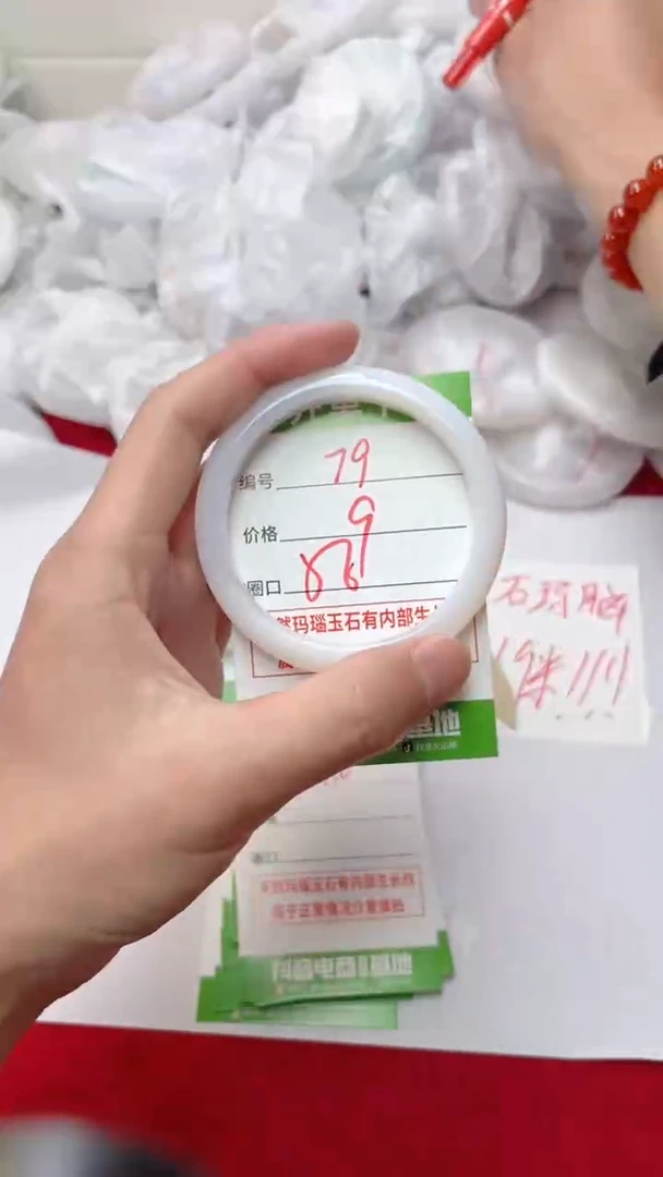 【闪购商品】玛瑙/玉髓手镯未镶嵌79