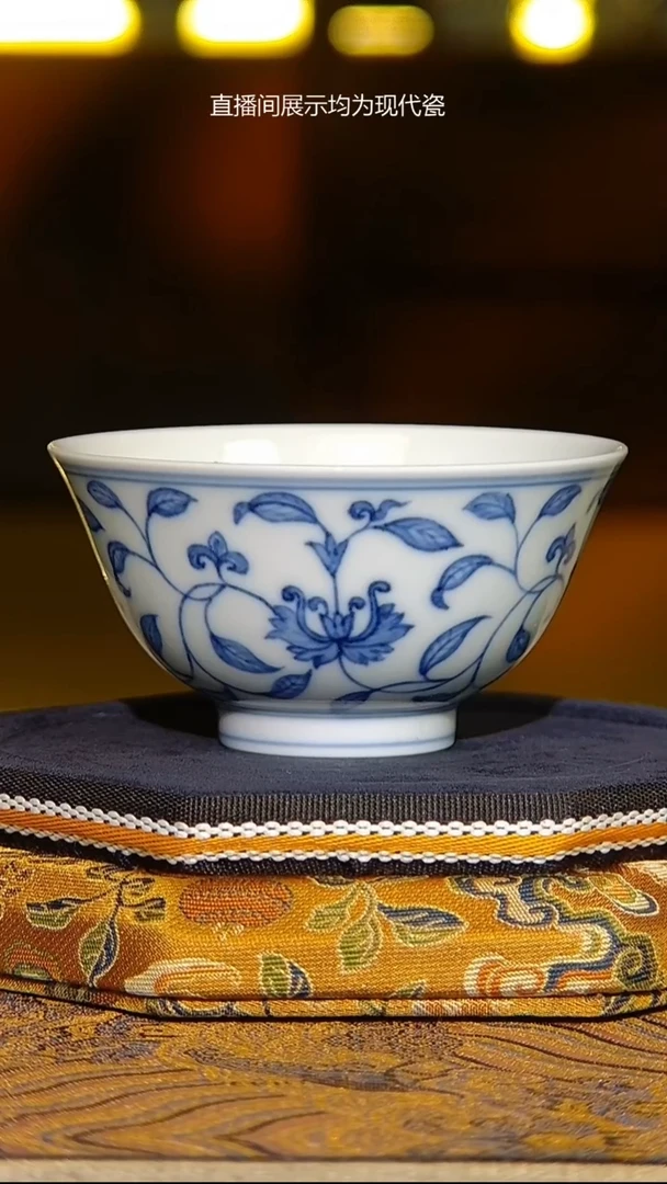 仿成化青花薄胎缠枝主人杯