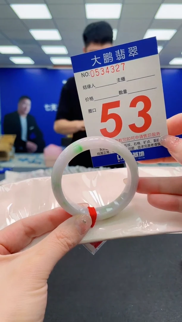 翡翠手镯未镶嵌AAAAAAAAAAAAAAAAAA