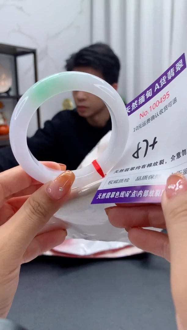 未镶嵌手镯翡翠天然缅甸A货翡翠