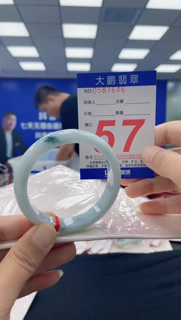 未镶嵌手镯翡翠AAAAAAAAAAAAAAAAAAAA