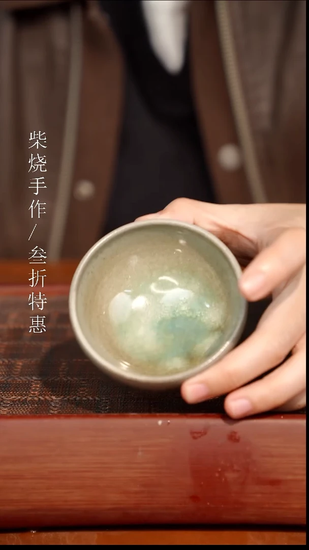 陶瓷奢瓷/瑞寅柴烧茶器（杯子）240