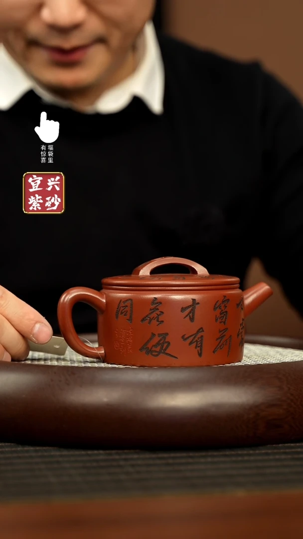 【闪购商品】紫砂壶h3332h3332h3332