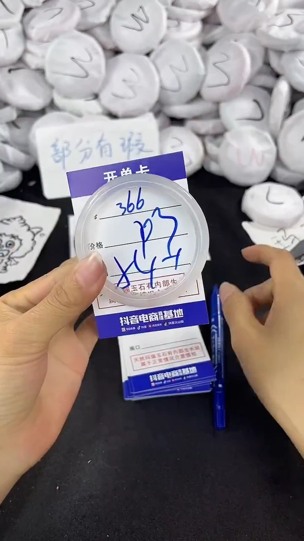 玛瑙/玉髓手镯未镶嵌366