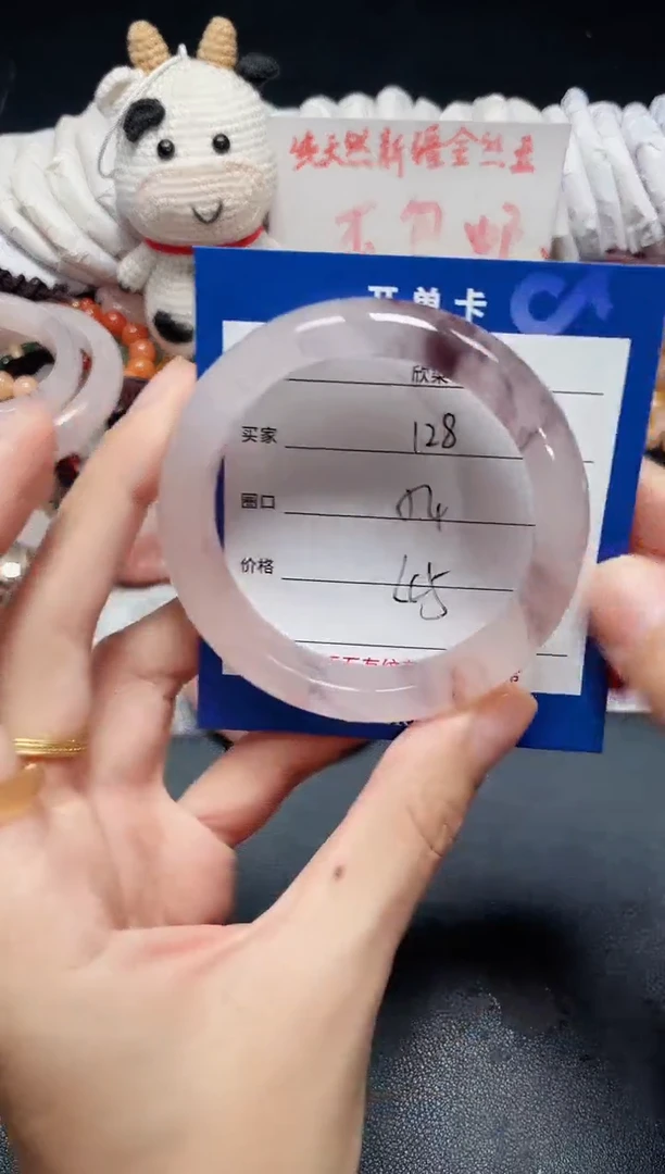 未镶嵌石英质玉手镯128