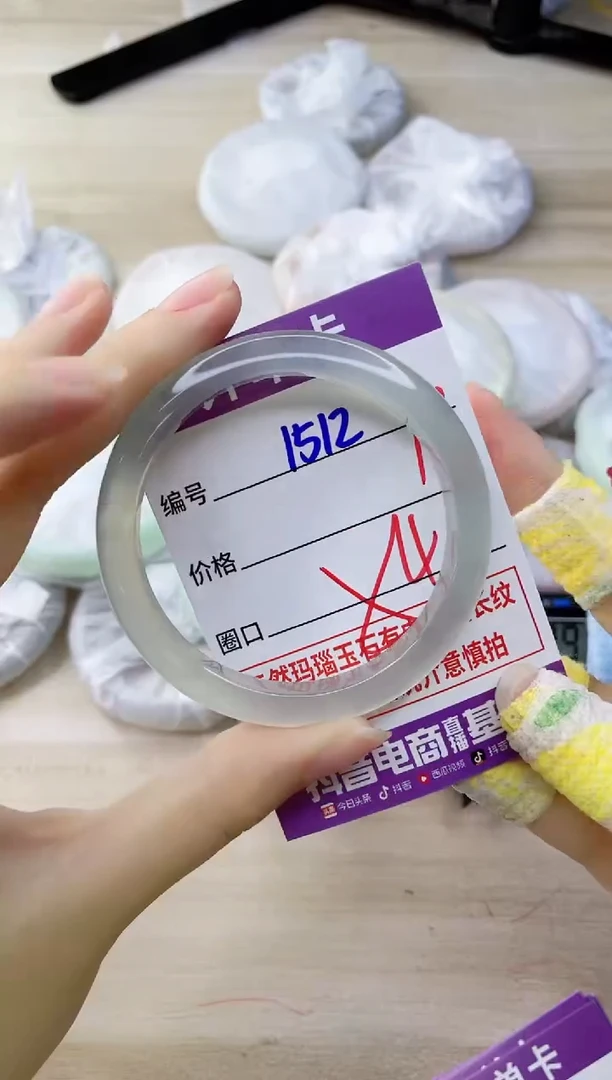 玛瑙/玉髓手镯未镶嵌1512