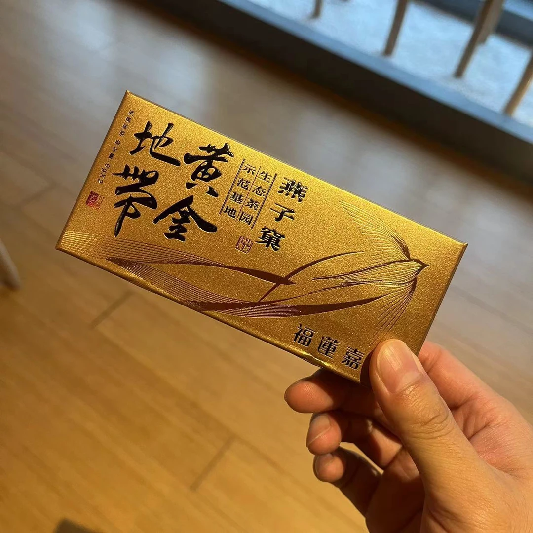 [福莲嘉叶·和静专场]福袋黄金地带9g水仙+9g肉桂福袋岩茶