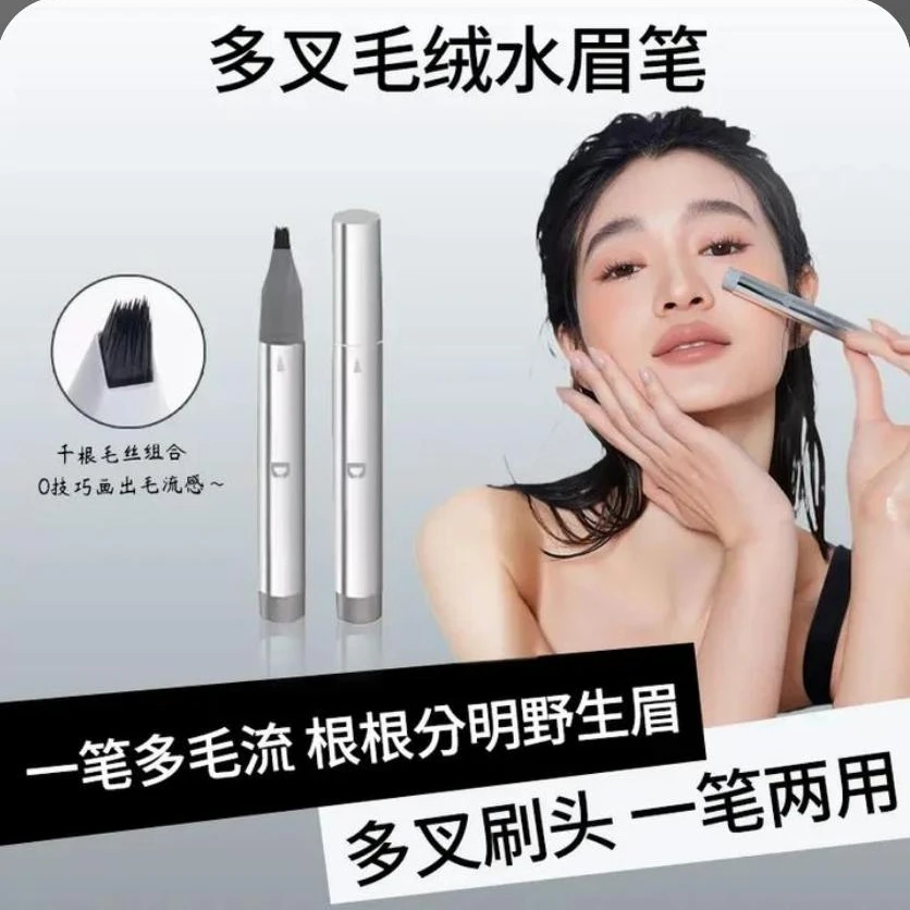 【第二支0元购】一笔速成水眉笔防水防汗持久不易晕染初学者易上手