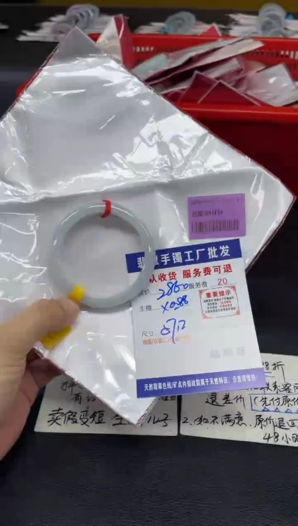 未镶嵌手镯翡翠唯*。翡翠手镯