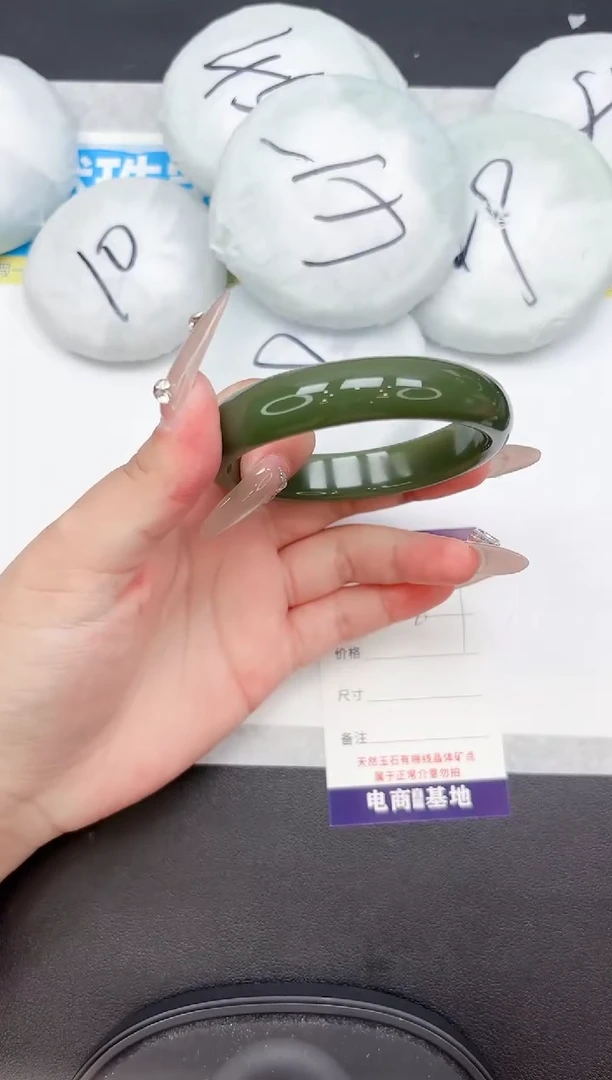 未镶嵌手镯石英质玉187-62.8