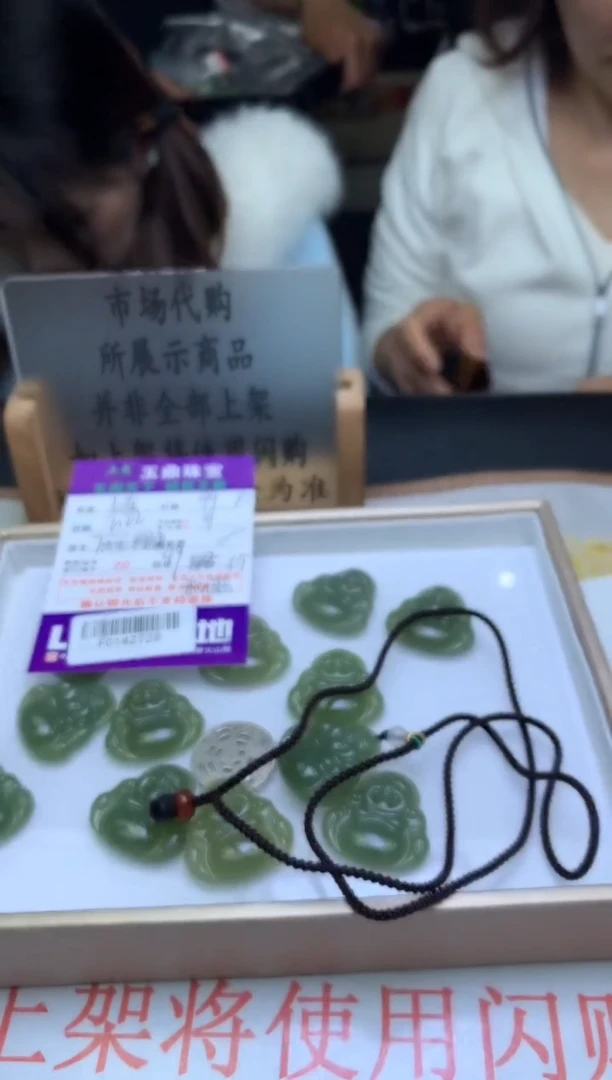 【闪购商品】和田玉吊坠(不含链)未镶嵌多样性发其一-F0142728