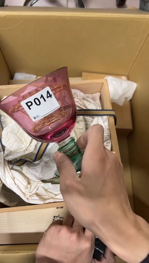 【闪购商品】茶盏014中古商品不退不换