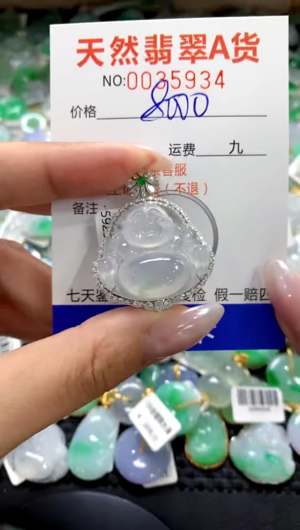 颈饰18K金镶嵌翡翠1111111111111111