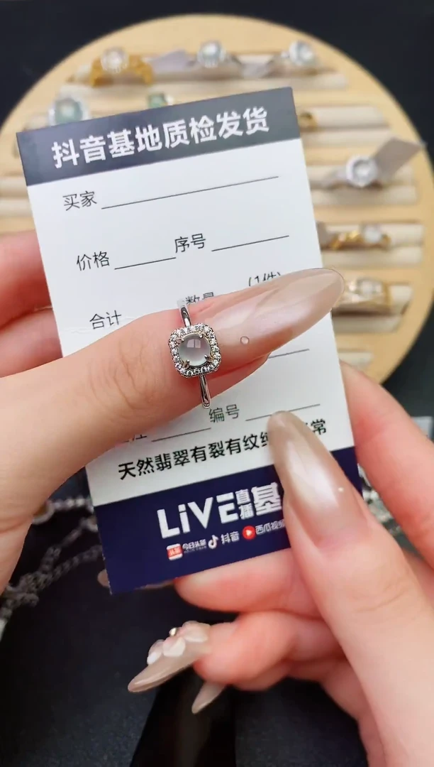 银S925镶嵌戒指翡翠...