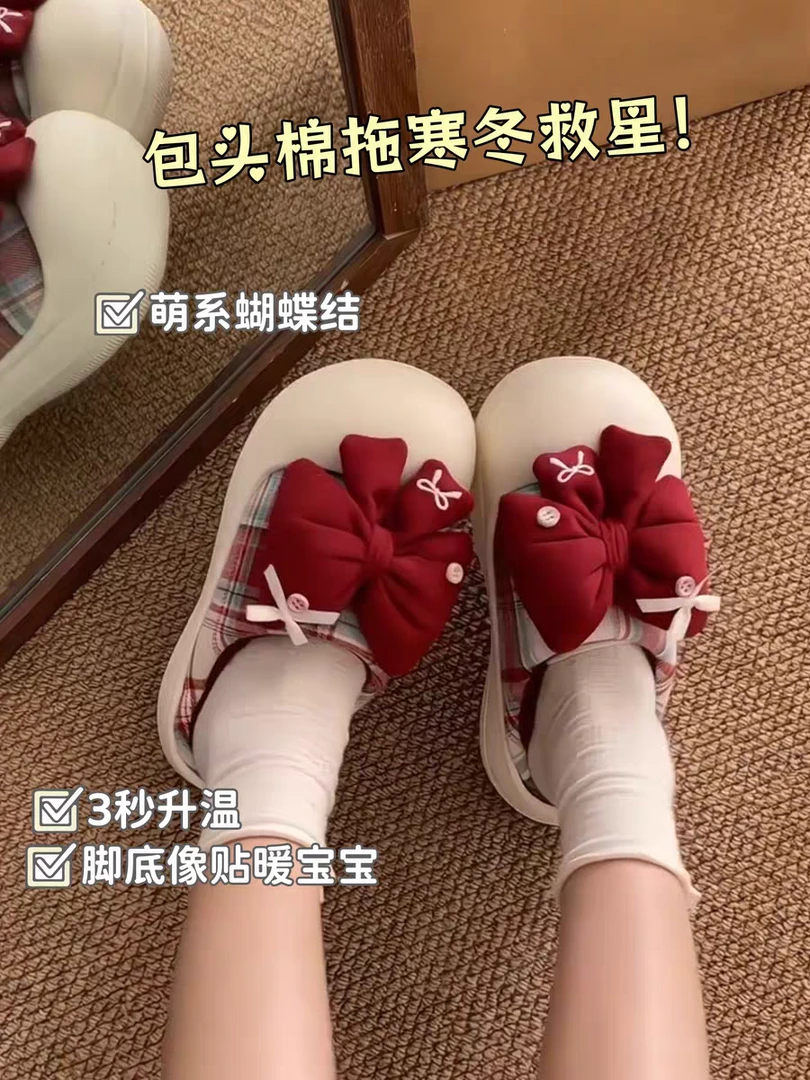 毛毛拖鞋女外穿秋冬季蝴蝶结保暖厚底棉拖鞋加绒加厚防水居家棉鞋