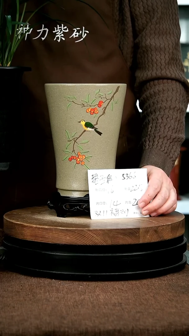 紫砂花盆花卉园艺5366+S