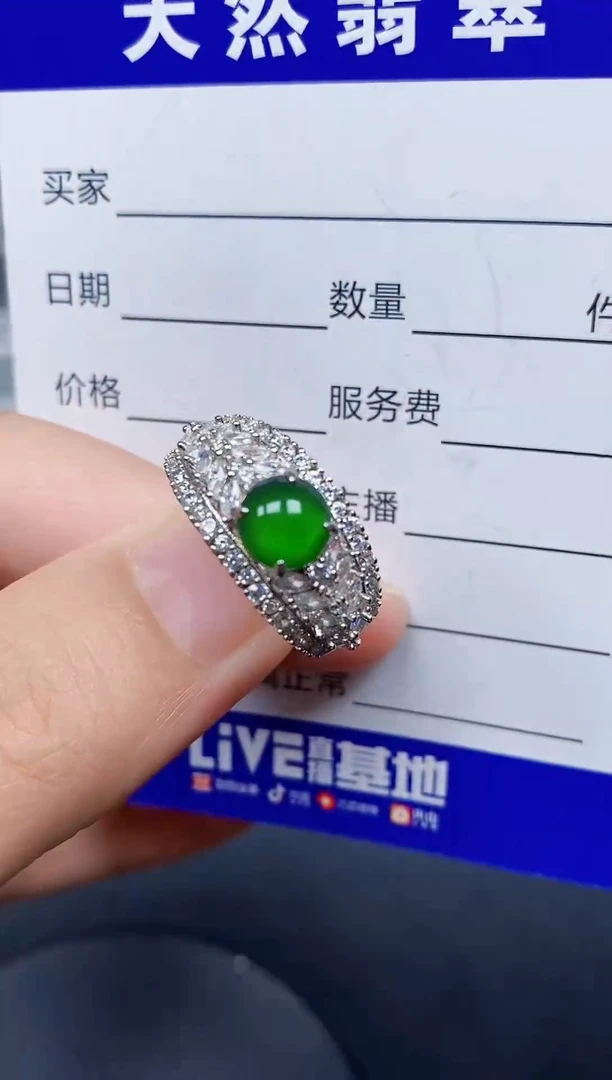 银S925镶嵌戒指翡翠117
