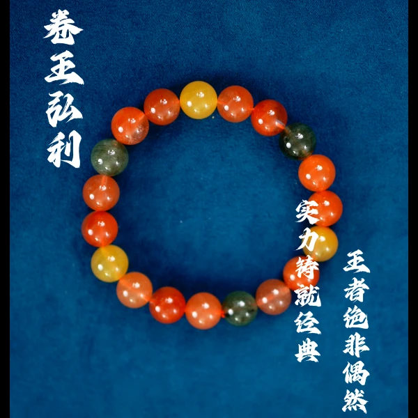 【保真】精品福禄寿红兔毛手串多样性发其一