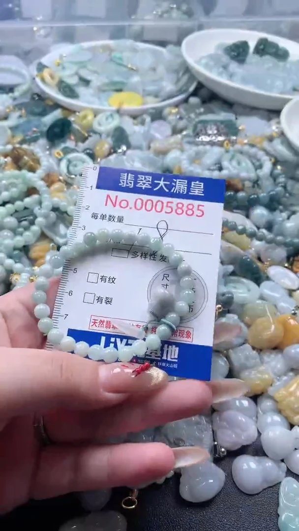 【闪购商品】翡翠吊坠(不含链)未镶嵌5885