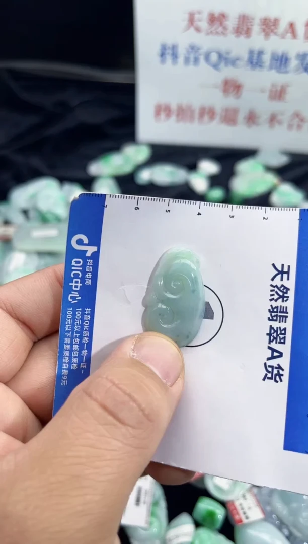颈饰未镶嵌翡翠天然缅甸翡翠A货吊坠