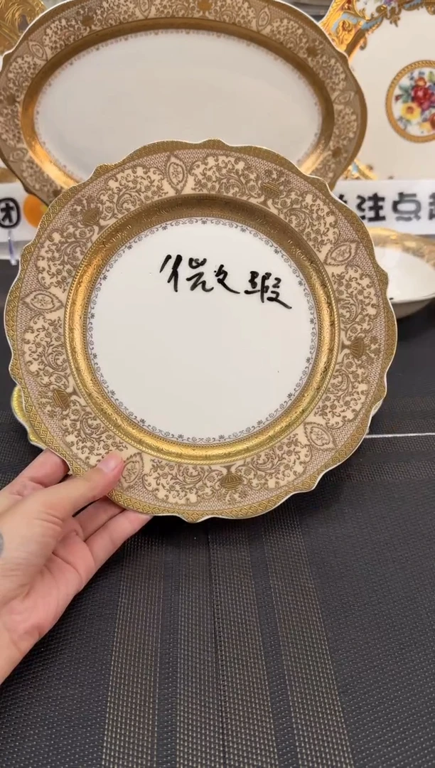 瓷片9英寸平盘 福利款 4个