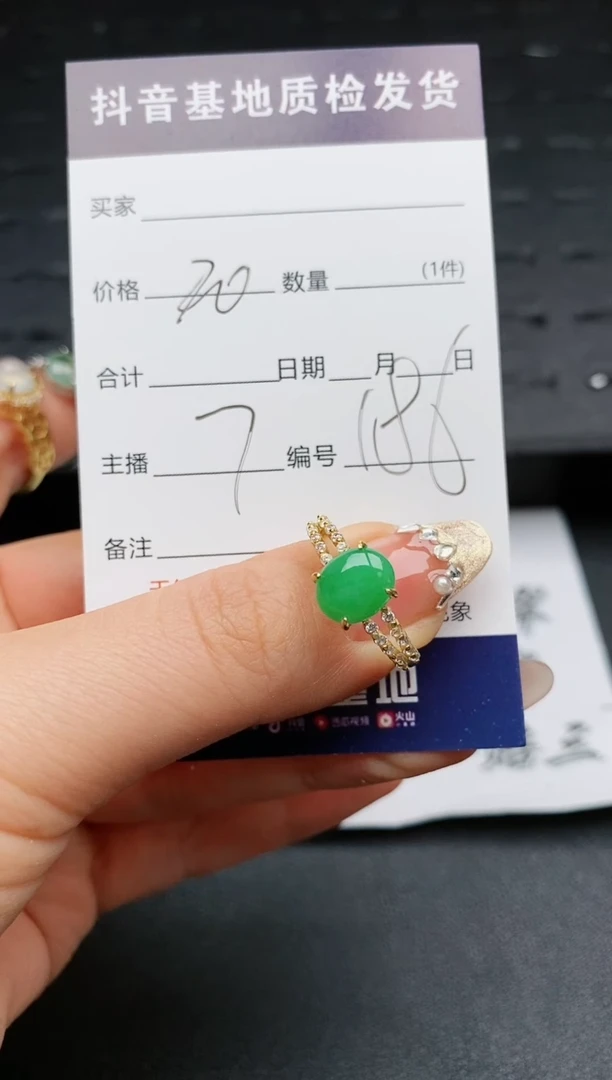 【闪购商品】翡翠戒指银S925镶嵌.........2