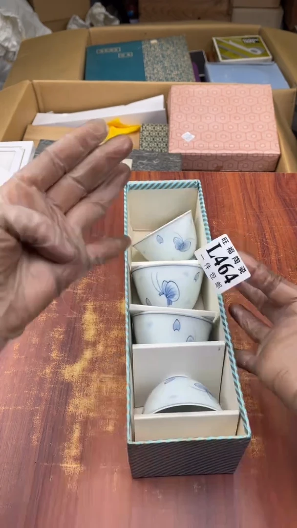 瓷片ฅ*盛日中古杂项甄选