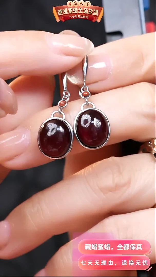 【闪购商品】蜜蜡颈饰银S925镶嵌7524天然蜜蜡琥珀假一罚四