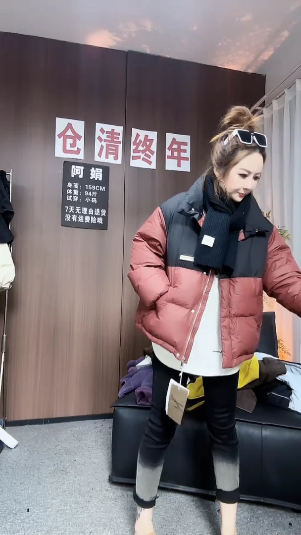 9817红色拼黑色外套