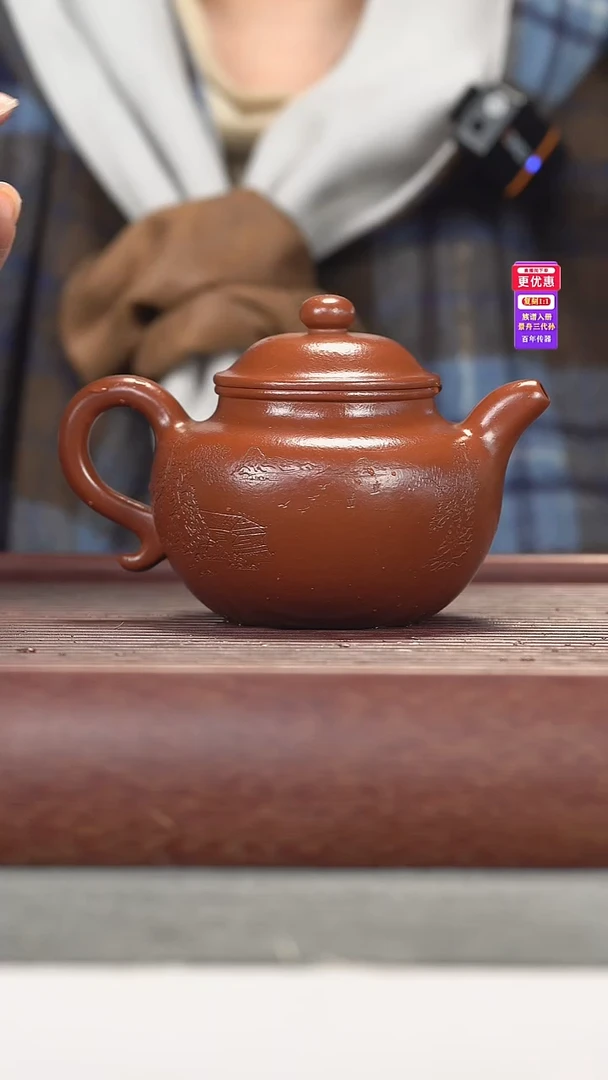 茶壶紫砂紫砂壶紫砂壶