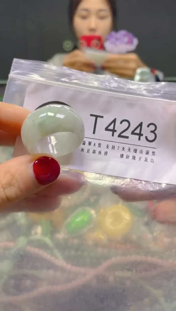 颈饰未镶嵌翡翠20.4MM/T/翡翠A货，一件也是批发价