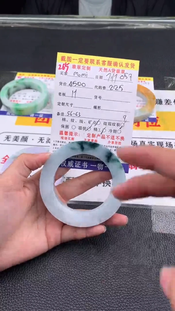 定制翡翠未镶嵌m**i265#翡翠手镯定制链接
